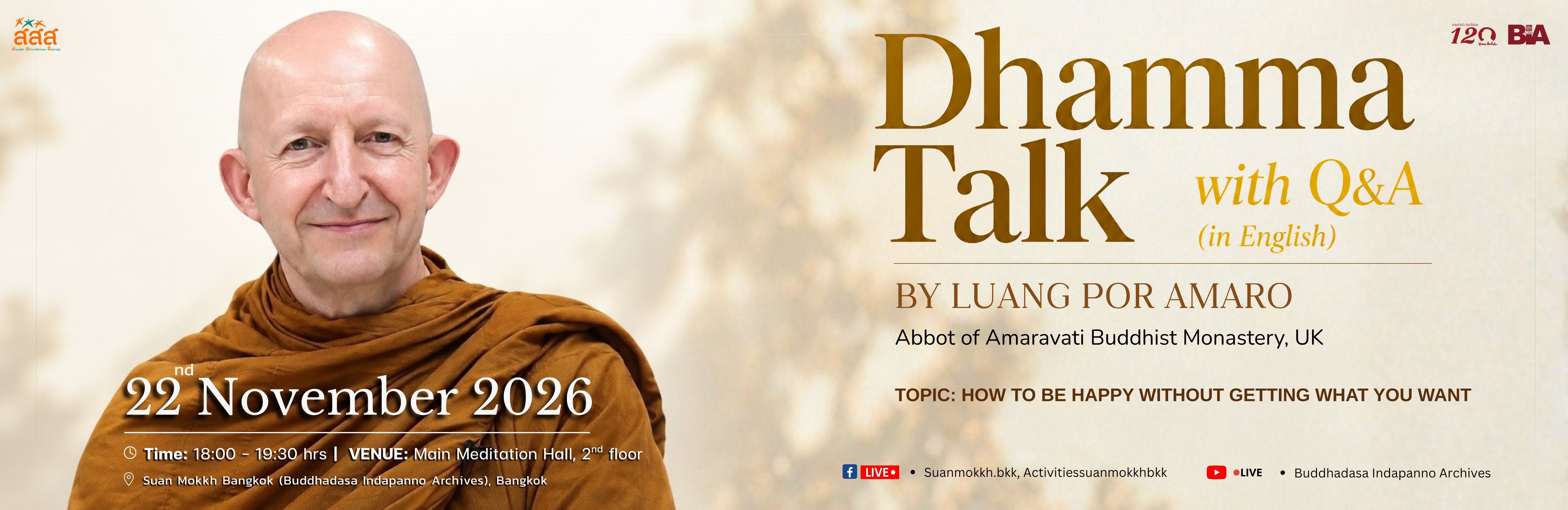 Dhamma Talk with Q&A (in English) by Luang Por Amaro